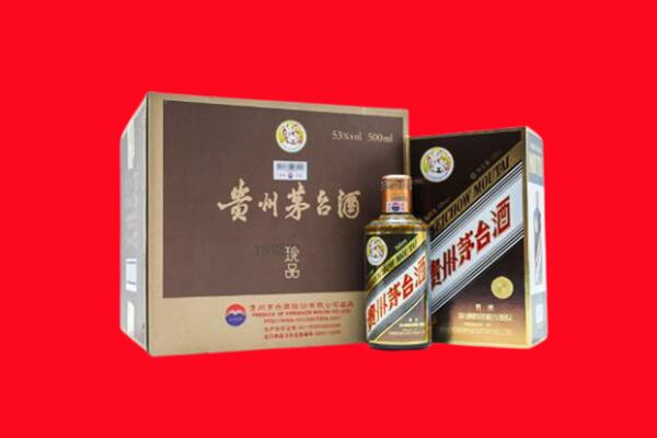 驻马店市回收求购珍品茅台酒